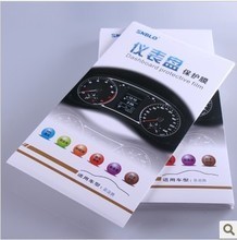 【新速腾仪表改装】最新最全新速腾仪表改装 产品参考信息