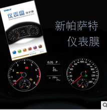 【新帕萨特仪表盘】最新最全新帕萨特仪表盘 产品参考信息